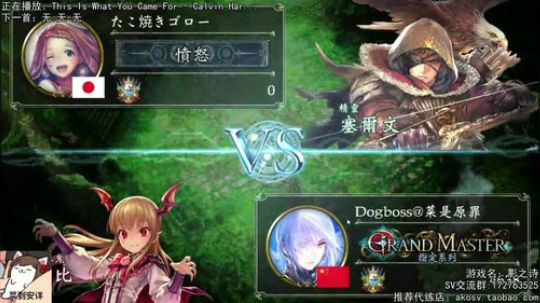 开肝。。无限gm 2018-01-07 19点场