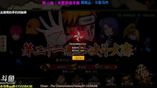 马杰：今天是Tao大师专场。 2018-01-08 23点场