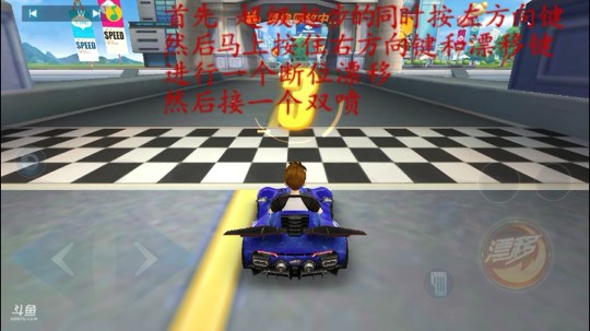 段位起步教程