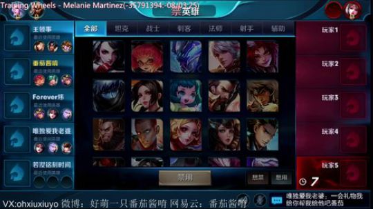 声控福利电竞小软妹 2018-01-09 04点场