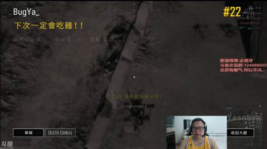 大牙:人帅枪刚且编不下去了。 2018-01-09 12点场