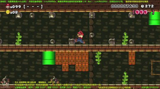 世界第一马造极难团 2018-01-08 14点场