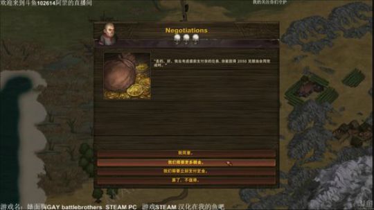 【罡帅】：表面兄弟，发一波欧洲国难财 2018-01-09 02点场