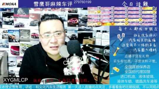 奇葩：看鹰哥不怀孕