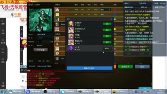 《RPG》菜的抠脚。 2018-01-09 02点场
