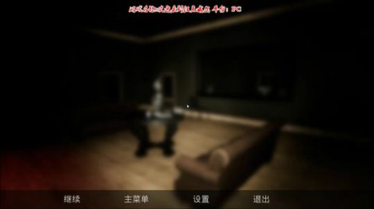 我在斗鱼看琼斯小卫直播主机游戏