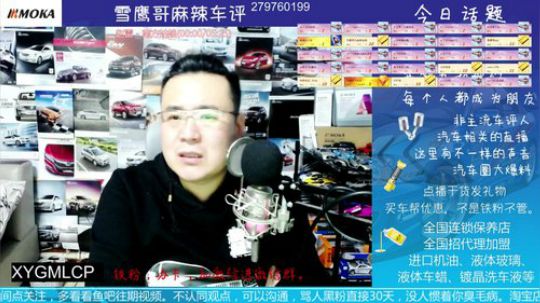 液体玻璃咋回事，为什么厂家不配备。