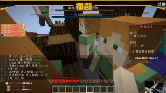 【翔凯】1.11.2唱片空岛生存 2018-01-09 19点场