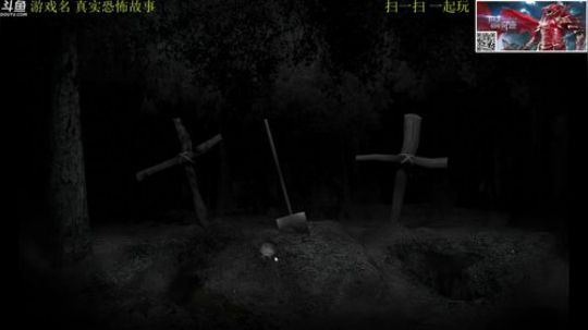 【管子】恐怖故事·另类搞笑高能主播 2018-01-09 15点场