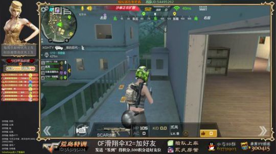 烈火-萌新主播,贼溜 2018-01-08 20点场