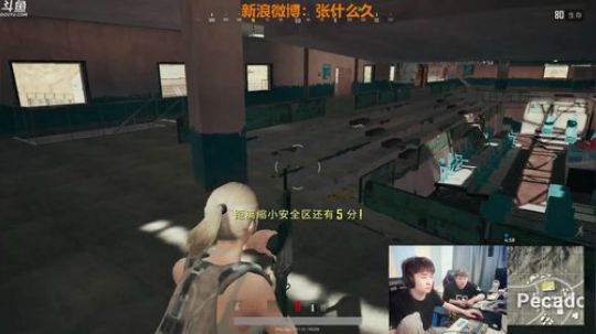 我在斗鱼看叫我久哥哥直播英雄联盟