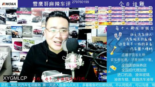 不踩离合器，挂挡，没啥用。