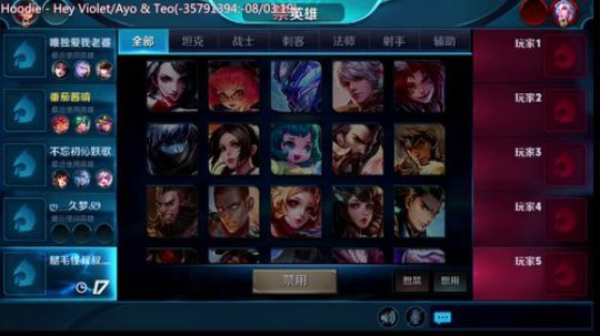 声控福利电竞小软妹 2018-01-09 00点场