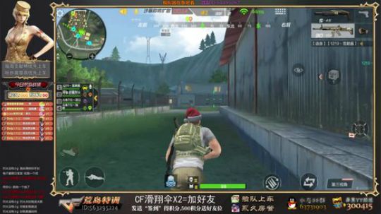 烈火-萌新主播,贼溜 2018-01-08 22点场
