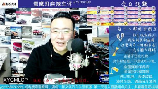 改装：关于短簧的看法.
