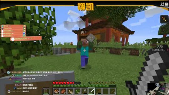 【翔凯】1.11.2唱片空岛生存 2018-01-09 17点场