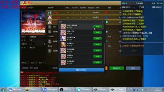 《RPG》菜的抠脚。 2018-01-06 17点场