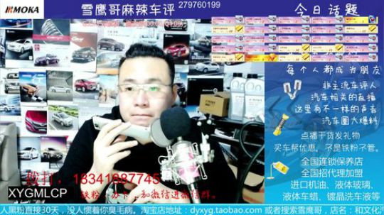 电话：鹰哥我车高速突然熄火，没刹车。