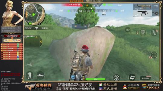 烈火-萌新主播,贼溜 2018-01-08 18点场
