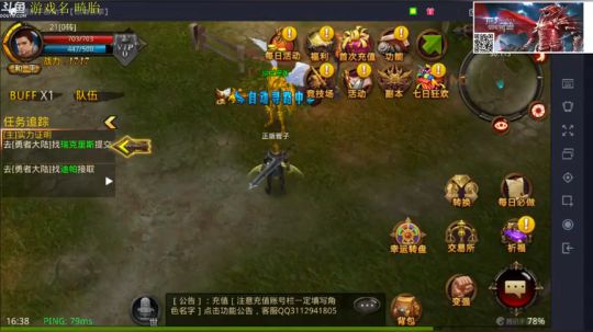 【管子】60秒·另类搞笑高能主播 2018-01-10 16点场