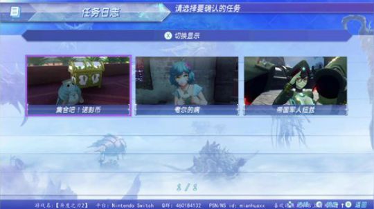 【塞尔达 荒野之息】四英杰DLC 2018-01-01 20点场