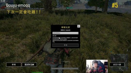 吃鸡四盒-落地吃鸡 2018-01-10 14点场