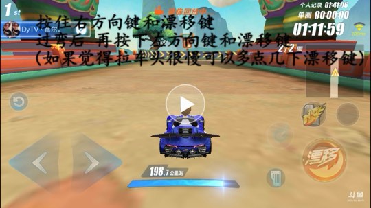 段位双喷教程