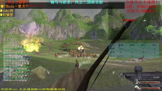 【二狗】风云三国！开疆扩土就在今日！ 2018-01-10 10点场