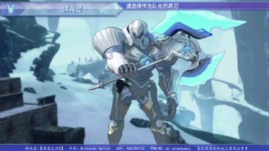 新年快乐！【异度之刃2】通关练牵绊中 2018-01-07 01点场