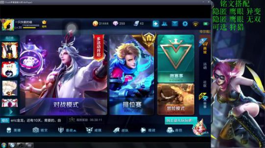宇宙最浪阿珂。办卡上车！学不到砍我。 2018-01-09 15点场