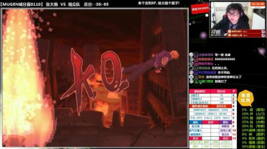 【MUGEN】早点把比赛打咯 2018-01-10 18点场