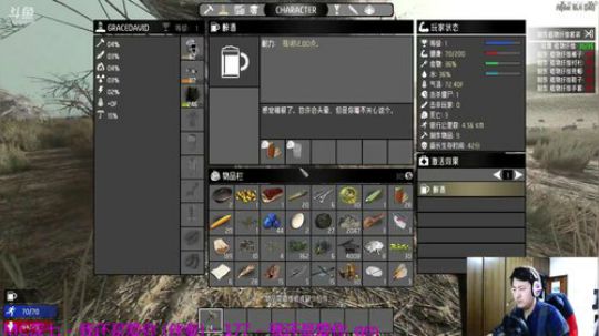 【大卫】日常坑队友！ 2018-01-04 20点场