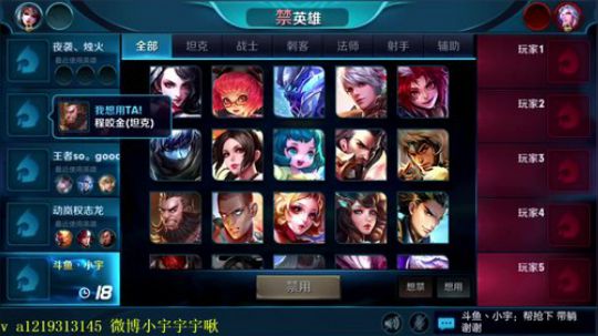 单排老李白 2018-01-10 12点场