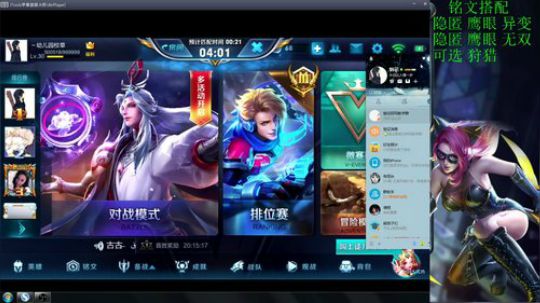 宇宙最浪单排。王者55星 2018-01-09 09点场