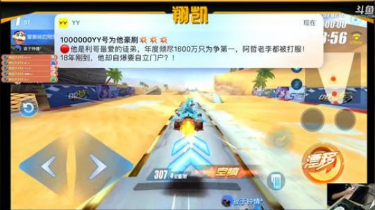 【翔凯】1.11.2唱片空岛生存 2018-01-09 21点场