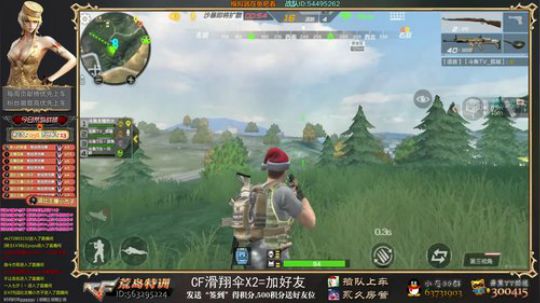 烈火-好好活着不好吗 2018-01-09 18点场