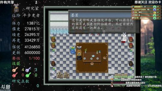 超级数学家在此！魔塔：催更塔   ！ 2018-01-09 21点场