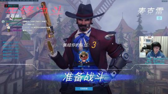 广告鸡：什么都玩主播 2018-01-09 02点场