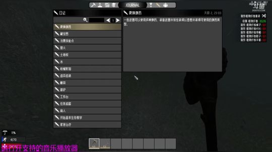 【大卫】日常坑队友！ 2018-01-09 18点场