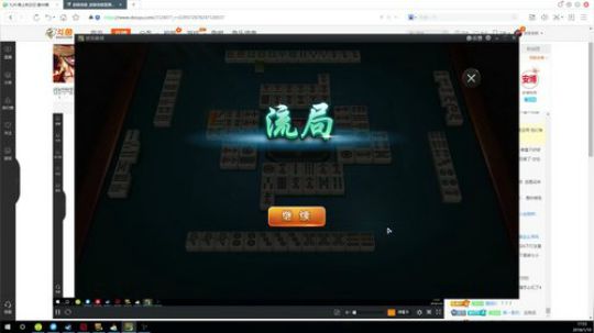 是时候表演真正的技术了.! 2018-01-10 17点场