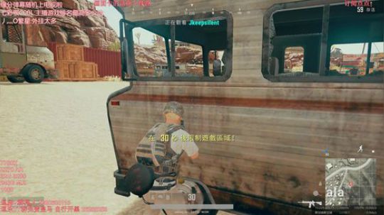 绝地求生最后一天 不解决外挂不碰此游戏 2018-01-07 18点场