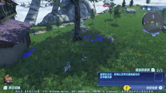 新年快乐！【异度之刃2】通关练牵绊中 2018-01-06 23点场