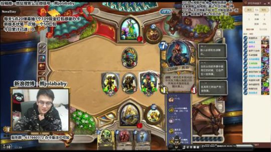 熊大:4骑龙双王者 炎伤！ 各种BUFF 2018-01-10 16点场