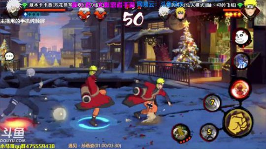 马杰：只求不要网络制裁我！！委屈 2018-01-09 23点场
