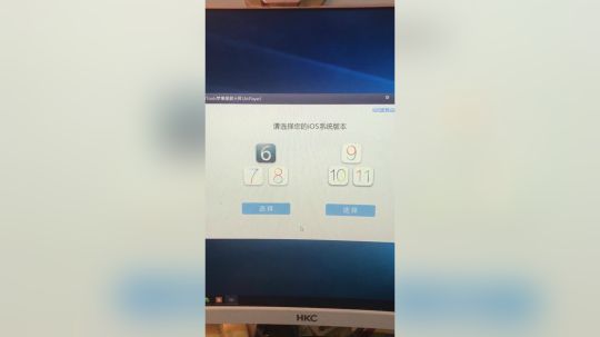 IPHONE用这个投屏
