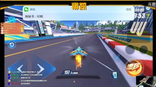 【翔凯】1.11.2唱片空岛生存 2018-01-09 23点场