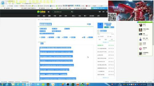 【管子】60秒·另类搞笑高能主播 2018-01-10 18点场