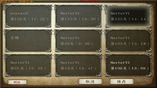 骑砍日暮西山：大明中兴名臣MasterY 2018-01-09 19点场