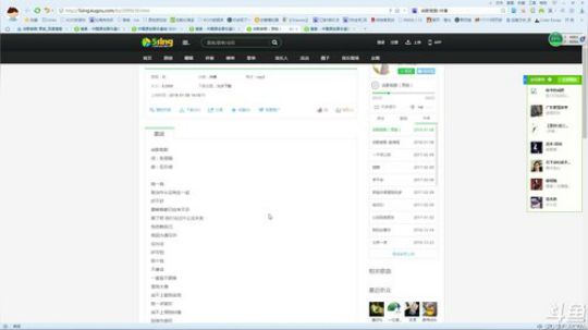 我助眠你却不想睡，你是可爱的粉红id么 2018-01-09 22点场