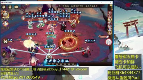 随风：般若小小黑